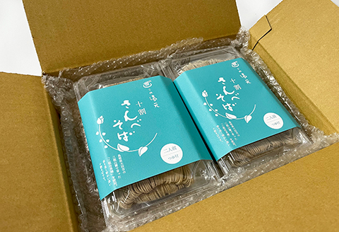 さんべ十割”半生”蕎麦 4食セット