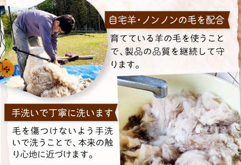 ひつじ飼いが作る ごほんゆびウールソックス Mサイズ(ダークブラウン)【ウール ソックス 5本指 靴下 Mサイズ ダークブラウン ブラウン レディース メンズ 男女兼用 島根県 大田市】