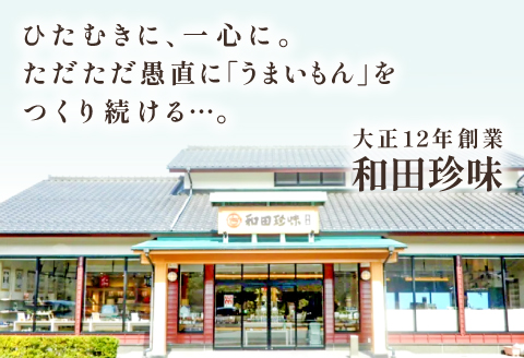 温めるだけで簡単「あなごめし」1人前×4袋【あなごめし 150g×4個 島根県産 大田市産 魚介類 魚貝類 穴子 アナゴ 米 お米 コシヒカリ こしひかり 加工食品 あなごめし 温めるだけ 簡単】