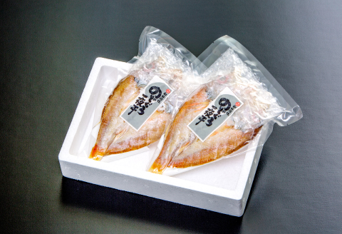 旨みを引き出した のどぐろ一夜干し 2尾【のどぐろ一夜干し 1尾あたり101～120g のどぐろ干物 のどぐろ ノドグロ のど黒 あかむつ アカムツ 干物 個包装 小分け 真空パック 冷凍 父の日 母の日】