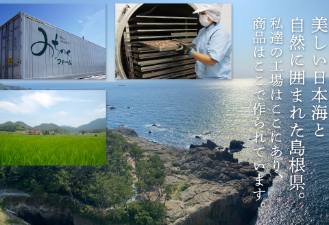 【無添加ペットフード】フリーズドライミートクッキー 3種セット【犬 おやつ 無添加 肉 馬肉 ささみ 鹿肉 ドッグフード グルテンフリー 個包装 おすすめ 健康 安心 安全 おいしい】