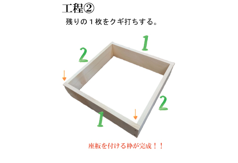 NA0563 《工作キット》ベイヒバ製手作りキッズチェア（工作キット用木材、ビス・クギ付）【椅子 いす チェア 組み立て 工作 DIY 工作キット ベイヒバ製 手作り chair キッズチェア チャイルドチェア 木材 家具 子供用 製作 簡易 島根県 大田市】