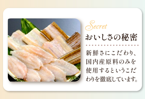 海鮮めし8個セット【ふぐ あなご いか ふぐめし あなごめし いかめし 魚介類 加工食品 温めるだけ 簡単 レトルト】