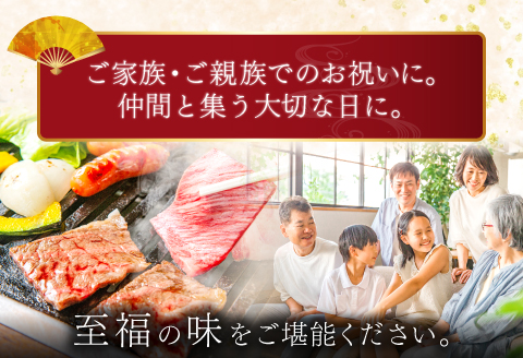三瓶の極み 島根和牛A5 焼肉用500g
