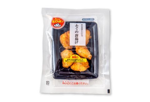 そのままレンジでふぐの唐揚げ（HK50）【ふぐ 唐揚げ 国産 天然 から揚げ 4袋 合計400g 1袋100g 調理済み 味付け済み 温めるだけ 簡単 時短 レンジ調理 即食 おかず おつまみ 酒の肴 お弁当 冷凍 一口サイズ】