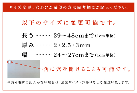 ND0565 《通常サイズ》高級木材ベイヒバのまな板 1枚【まな板 1枚 天然木 手作り ベイヒバ ヒバ ひば 高級 抗菌 殺菌 防湿 防虫 木工雑貨 まないた キッチン 木製 シンプル ナチュラル ウッド 家庭用 贈答用 ギフト 母の日 父の日 島根県 大田市】