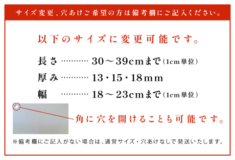 NC0564 《コンパクトサイズ》高級木材ベイヒバのまな板 1枚【まな板 1枚 天然木 手作り ベイヒバ ヒバ ひば 高級 抗菌 殺菌 防湿 防虫 木工雑貨 まないた キッチン 木製 シンプル ナチュラル ウッド 家庭用 贈答用 ギフト 母の日 父の日 島根県 大田市】