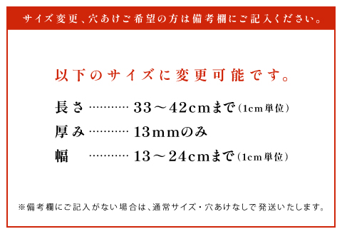 NE0580 《取っ手付き》高級木材ベイヒバのまな板 1枚【まな板 1枚 天然木 手作り 取っ手 ベイヒバ ヒバ ひば 高級 抗菌 殺菌 防湿 防虫 木工雑貨 まないた キッチン 木製 シンプル ナチュラル ウッド 家庭用 贈答用 ギフト 母の日 父の日 島根県 大田市】