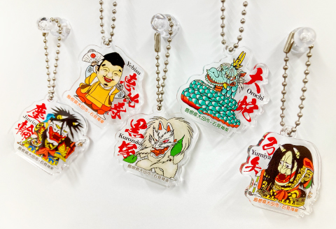 大田の石見神楽オリジナル！アクリルキーホルダー 5種【アクリルキーホルダー 5個 大蛇 恵比寿 塵輪 弓矢 黒塚 各1個 石見神楽 神楽 伝統芸能 キャラクター 詰め合わせ セット 島根県 大田市】