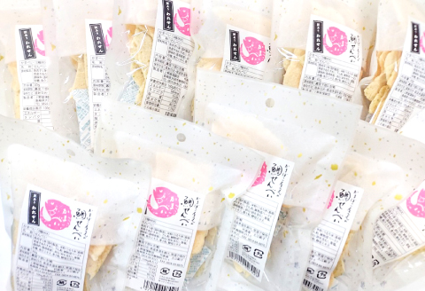 【訳あり】割れ煎餅！体に優しい「かまぼこ屋さんの鯛せんべい」【訳アリ 煎餅 せんべい 割れせんべい 和菓子 菓子 おやつ 11袋 個包装  無添加 ノンフライ グルテンフリー 小麦粉不使用 】