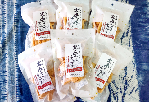 かまぼこ屋さんの大あなごチップス（50g×6袋セット）【スナック菓子 穴子 お魚チップス 和風チップス 50g入り 6袋 高タンパク 無添加 おやつ おつまみ お菓子 セット お取り寄せ グルメ 島根県】