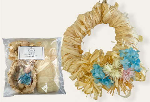 宮大工のカンナ屑リースキット