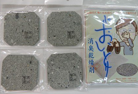 濡れても滑らない！福光石のコースター（角型）