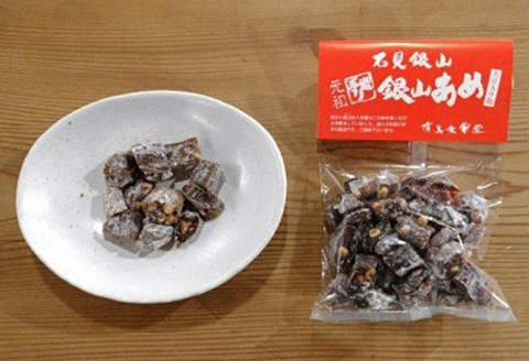 黒糖と大豆たっぷりの「銀山あめ」（１４袋）