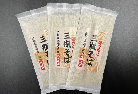 そば処はないかだの「麺の逸品 三瓶そば」