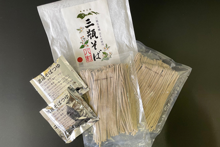 三瓶在来種玄そばを使用した「三瓶そば」