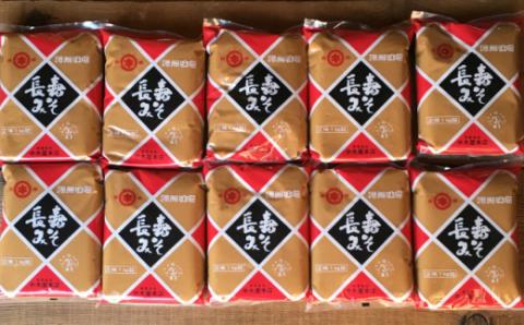 中木屋本店の長寿みそ（１ｋｇ）１０個セット【味噌 長寿 1kg 10個 セット 味噌汁 糀歩合10 米みそ すり味噌 島根県 大田市 発酵食品 みそ】