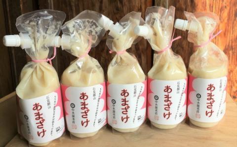 中木屋本店の甘酒セット(5個)【あまざけ ノンアルコール 300g 5個 セット 濃縮タイプ 米糀 もち米 発酵食品 小分け 飲料】