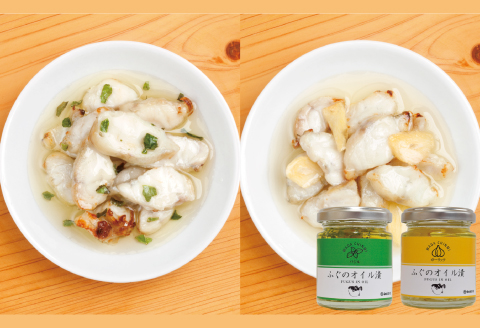 ふぐのオイル漬け 2個セット（ガーリック・バジル）