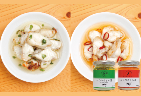 ふぐのオイル漬け 2個セット（バジル、ガーリック・レッドペッパー）