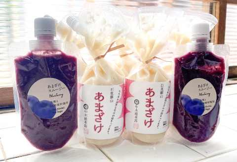 中木屋本店のあまざけ&ブルーベリースムージー【甘酒 ノンアルコール 300g 5個 スムージー 130g 2個 濃縮 米糀 甘み 発酵食品 甘味飲料 小分け 飲料 お味噌屋】