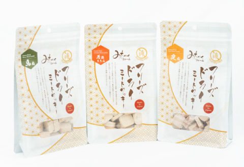 【無添加ペットフード】フリーズドライミートクッキー 3種セット【犬 おやつ 無添加 肉 馬肉 ささみ 鹿肉 ドッグフード グルテンフリー 個包装 おすすめ 健康 安心 安全 おいしい】