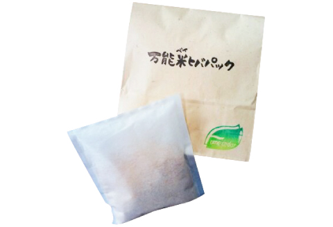 NA0562 万能ヒバパック【ベイヒバ 米ヒバ おがくず 針葉樹 ヒノキ科 天然 木材 ひば油 ヒノキチオール パック 消臭 消臭剤 芳香剤 入浴剤 入浴 殺菌 ダニ対策 アトピー 水虫 除湿 木の香り 癒し 島根県 大田市】