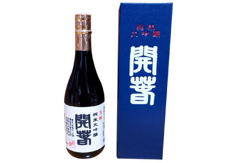 開春 生酛純米大吟醸 720ml（1本）【日本酒 1本 720ml 純米酒 開春 辛口 生酛 きもと 生もと純米 生もと純米大吟醸 大吟醸 最高級 高級 冷や 燗 熱燗 お酒 酒 父の日 島根県 大田市】