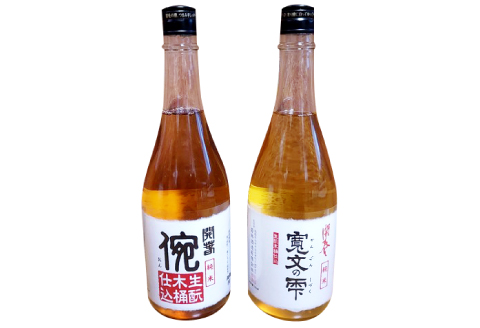 開春 生酛純米木桶仕込みセット（720ml×2本）【日本酒 2本 720ml 純米酒 開春 生酛 きもと 生もと純米 イ宛 寛文の雫 木桶 酵母無添加 低精米 木桶仕込み 新感覚 冷や 冷酒 燗 熱燗 お酒 酒 父の日 島根県 大田市】