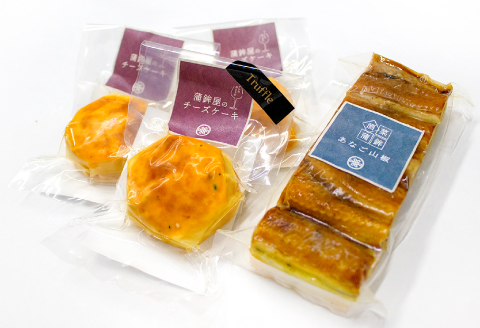 安原かまぼこ詰め合わせ【あなご 穴子 練り物 練物 ねりもの 練リ製品 魚肉 チーズケーキ トリュフ プレーン 酒の肴 おつまみ おやつ お土産 冷蔵 贈答 父の日 母の日】