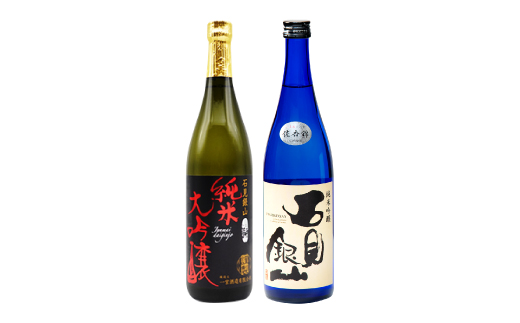 石見銀山　純米大吟醸＆純米吟醸セット（佐香錦）【日本酒 2本 セット 2種類 720ml 純米大吟醸 純米吟醸 飲み比べ 佐香錦 改良八反流 贅沢 瓶 プレゼント 父の日】