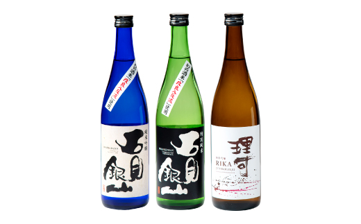 幻の酒米「改良八反流」セット【酒 日本酒 純米吟醸 冷酒 常温 熱燗 セット 純米酒 3種 飲み比べ プレゼント 父の日】