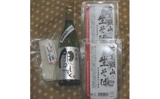 正月・年越しセット（日本酒あり）【そば 餅 蕎麦 もち 季節限定 期間限定 生そば 麺 100g×2 つゆ 40g×2 2セット しゃぶしゃぶ餅 220g 日本酒 銀のしずく 720ml 1本 島根県 大田市】