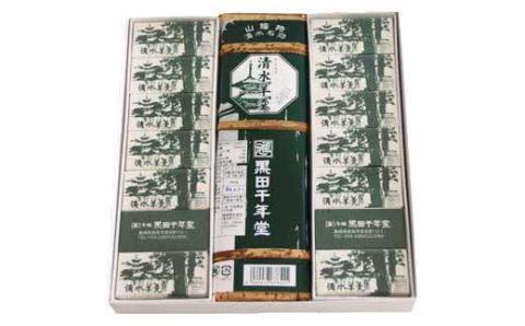 清水羊羹 棹羊羹1個&一口羊羹14個【ようかん 和菓子 ひとくち お菓子 老舗 おやつ スイーツ 和スイーツ デザート 安心 素朴 滑らか ご自宅用 贈り物 ギフト 島根県 安来市】