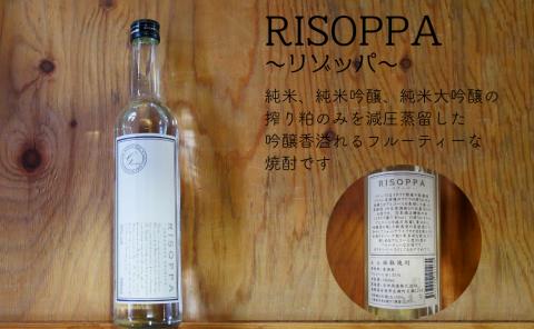 月山 本格焼酎「リゾッパ」（500ml×6本）【RISOPPA 粕取 焼酎 蒸留酒 地酒 吉田酒造 老舗 お酒 ロック ストレート フルーティー ギフト 贈り物 ご自宅用 島根県 安来市】【価格改定】