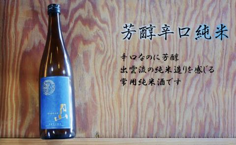 月山 芳醇辛口純米酒 （1,800ml×2本）【純米酒 日本酒 地酒 吉田酒造 老舗 辛口 美味しい セット シャープ 旨口 料理 お酒 芳醇 贈り物 ギフト ご自宅用 島根県 安来市】【価格改定】