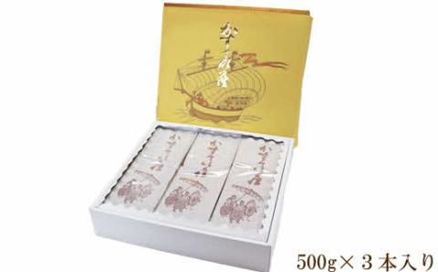 カステラ3本【カステラ 甜菜糖使用 お菓子 おやつ スイーツ まろやか 繊細 美味しい おもてなし 人気 贈り物 ギフト プレゼント 島根県 安来市】