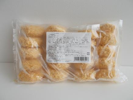 境港サーモンのクリームコロッケ【40g 20個 クリーム コロッケ 鳥取県 境港 サーモン 養殖 銀ザケ シャケ 洋食 時短 おかず 惣菜 おべんとう 弁当 簡単 冷凍 贅沢 おもてなし パーティー 贈答用 ギフト ご自宅用 島根県 安来市】