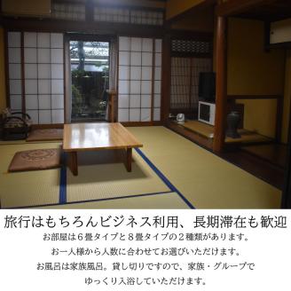 朝日館 ご宿泊券 5,000円分【宿泊券 レジャー ビジネス 長期滞在 チケット 旅館 宿泊 レジャー ビジネス 日替わり くつろぎ 癒し 駅近 島根県 安来市】