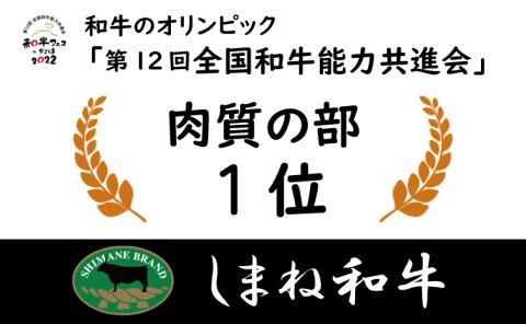 しまね和牛 カルビ 500g【しまね和牛 カルビ 焼肉 牛肉 肉 やわらかい 霜降り ごちそう 贅沢 パーティー おもてなし バーベキュー BBQ 和牛 島根県 安来市】