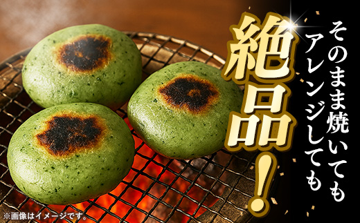 平餅(よもぎ) 10個【餅 もち おやつ おもてなし 贈り物 よもぎもち ヨモギ 和菓子 島根県 安来市】【05-MK-09】