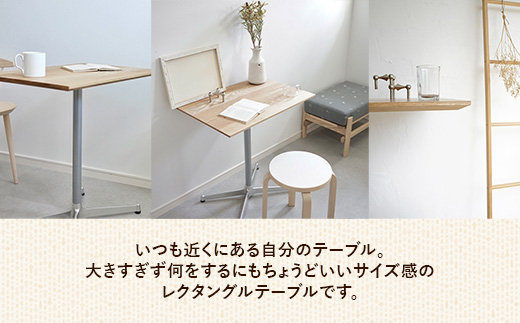 70cm×50cmオーク無垢レクタングルテーブル 脚カラーシルバー【木製 テーブル オーク 無垢材 温かみ 国産 シンプル おしゃれ 家具 インテリア 島根県 安来市】【160-AW-13-2】
