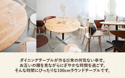 直径100cmオーク無垢ラウンドテーブル 脚カラーホワイト【木製 テーブル ダイニングテーブル オーク 円形 3～4人用 一本脚 無垢材 温かみ 国産 シンプル おしゃれ 家具 インテリア 島根県 安来市】【300-AW-03】