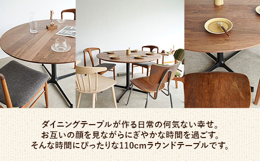 直径110cmウォールナット無垢ラウンドテーブル 脚カラーグレー【木製 テーブル ダイニングテーブル ウォールナット 円形 4～5人用 一本脚 無垢材 温かみ 国産 シンプル おしゃれ 受注生産 家具 インテリア 島根県 安来市】【420-AW-05-5】