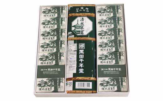 【定期便3回】清水羊羹 棹羊羹1個&一口羊羹14個【ようかん 和菓子 ひとくち お菓子 老舗 おやつ スイーツ 和スイーツ デザート 安心 素朴 滑らか ご自宅用 贈り物 ギフト 島根県 安来市】