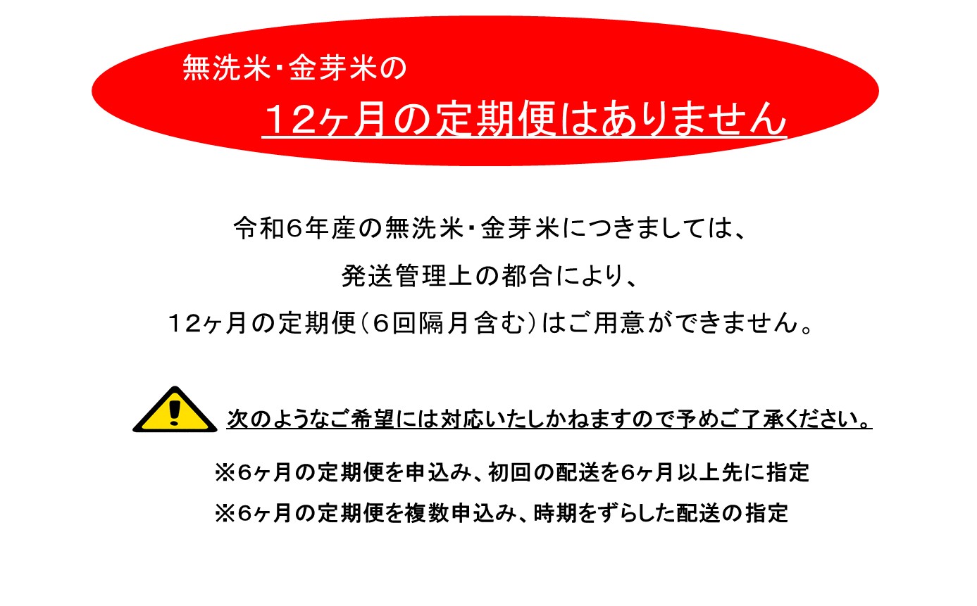 BG無洗米コシヒカリ 5kg 【新米 令和7年産 愛を米 時短 BG 無洗米 こしひかり 島根県産 新生活応援 お試し 節水 アウトドア キャンプ 東洋ライス 】【価格改定】