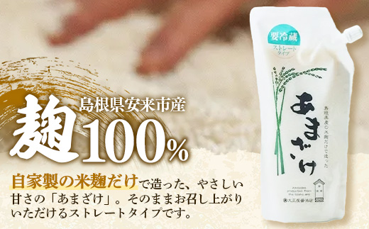 大正屋醤油店 甘酒ストレート500ｇ×6本セット【甘酒 あまざけ 米麹 砂糖不使用 発酵 飲料 健康 セット ノンアルコール 甘味 ドリンク 夏 熱中症対策 栄養補給 島根県 安来市】