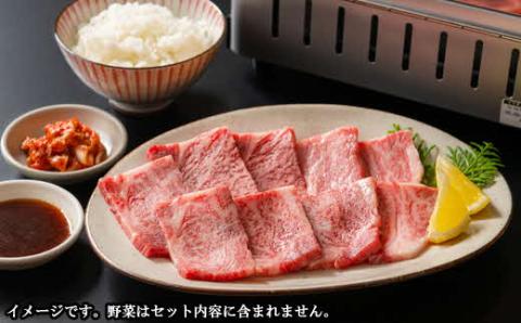 しまね和牛 肩ロース 一人焼肉用200g【焼肉用 一人焼肉 霜降り 柔らか 牛肉 肉 島根 和牛 ブランド 全国和牛能力共進会 2022 肉質 1位 ロース 一人前 島根県 安来市】