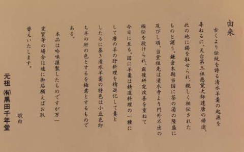清水羊羹 棹羊羹1個&一口羊羹14個【ようかん 和菓子 ひとくち お菓子 老舗 おやつ スイーツ 和スイーツ デザート 安心 素朴 滑らか ご自宅用 贈り物 ギフト 島根県 安来市】