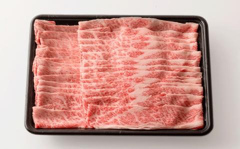 しまね和牛 肩バラ スライス700g【しまね和牛 肩バラ しゃぶしゃぶ 和牛 牛肉 肉 お肉 旨み あまみ しゃぶしゃぶ バラ肉 スライス 冷凍 島根県 安来市】